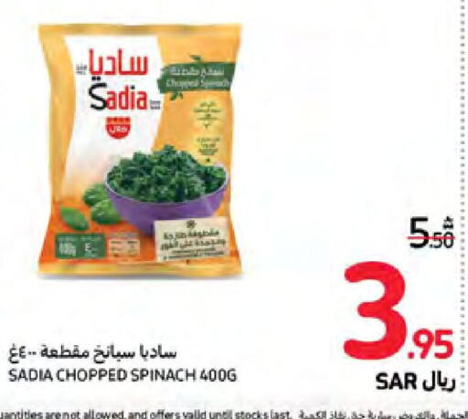 SADIA   in Carrefour in KSA, Saudi Arabia, Saudi - Najran