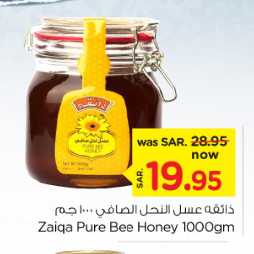  Honey  in Nesto in KSA, Saudi Arabia, Saudi - Dammam