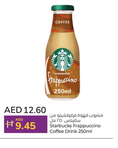 STARBUCKS Coffee  in Lulu Hypermarket in UAE - Dubai