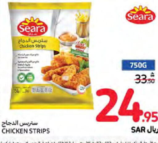 SEARA شرائح الدجاج  in كارفور in مملكة العربية السعودية, السعودية, سعودية - نجران