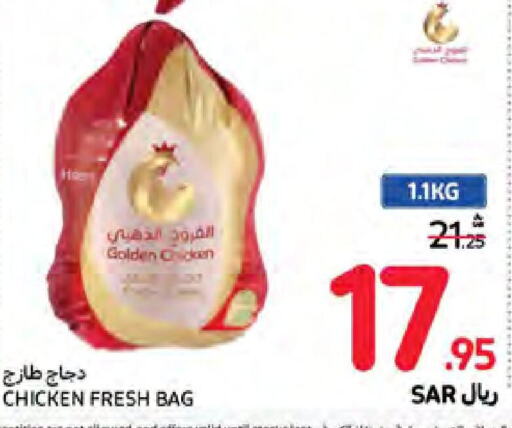  Fresh Whole Chicken  in Carrefour in KSA, Saudi Arabia, Saudi - Najran