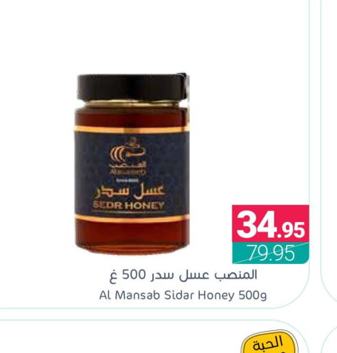  Honey  in Muntazah Markets in KSA, Saudi Arabia, Saudi - Dammam