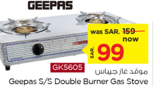 GEEPAS   in Nesto in KSA, Saudi Arabia, Saudi - Jubail