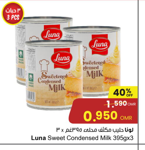 LUNA Condensed Milk  in Sultan Center  in Oman - Muscat