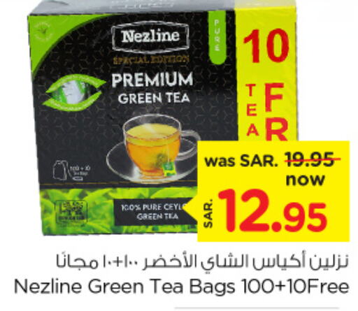 NEZLINE Tea Bags  in Nesto in KSA, Saudi Arabia, Saudi - Jubail