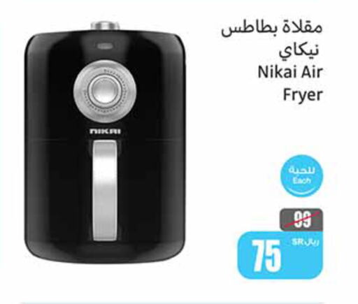 NIKAI Air Fryer  in Othaim Markets in KSA, Saudi Arabia, Saudi - Mahayil