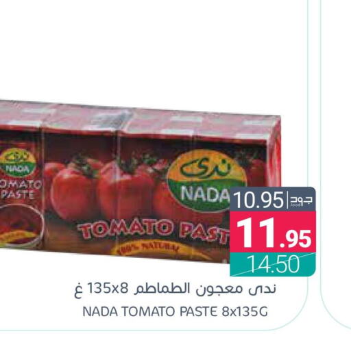 NADA Tomato Paste  in Muntazah Markets in KSA, Saudi Arabia, Saudi - Dammam