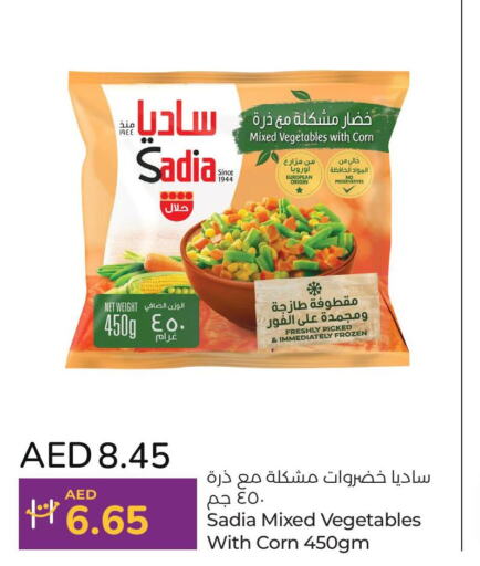 SADIA   in Lulu Hypermarket in UAE - Al Ain