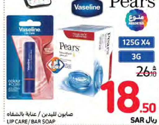 VASELINE   in Carrefour in KSA, Saudi Arabia, Saudi - Medina