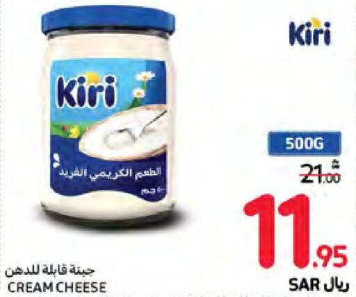 KIRI جبنة كريمية  in كارفور in مملكة العربية السعودية, السعودية, سعودية - نجران