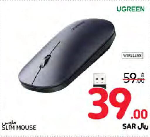  Keyboard / Mouse  in Carrefour in KSA, Saudi Arabia, Saudi - Jeddah