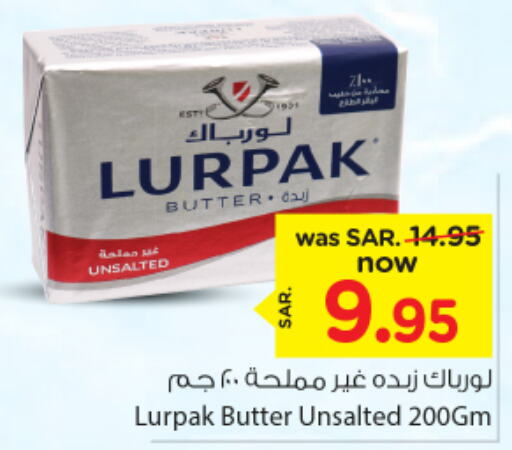 LURPAK   in نستو in مملكة العربية السعودية, السعودية, سعودية - المجمعة