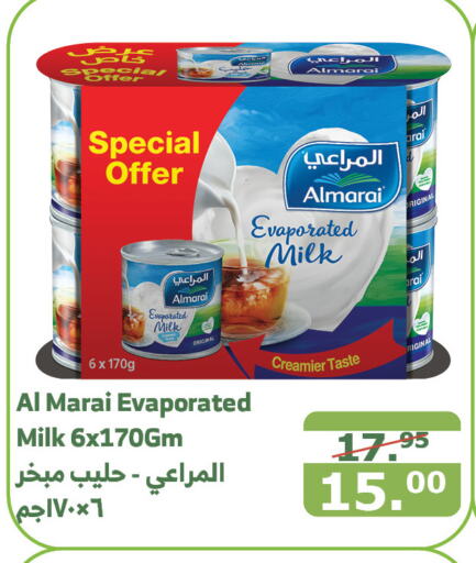 ALMARAI Evaporated Milk  in Al Raya in KSA, Saudi Arabia, Saudi - Mecca