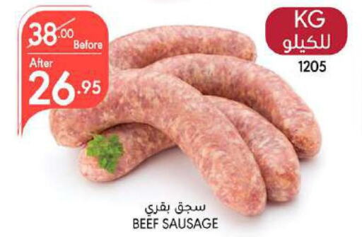  Beef  in Manuel Market in KSA, Saudi Arabia, Saudi - Jeddah