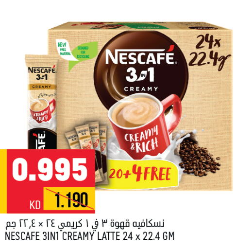 NESCAFE Coffee  in أونكوست in الكويت - مدينة الكويت