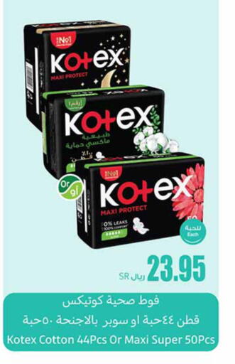 KOTEX   in أسواق عبد الله العثيم in مملكة العربية السعودية, السعودية, سعودية - حفر الباطن