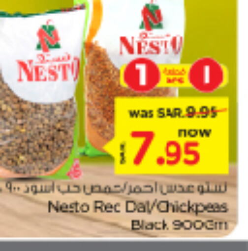    in Nesto in KSA, Saudi Arabia, Saudi - Riyadh