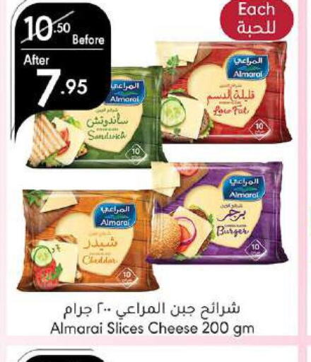 ALMARAI Slice Cheese  in Manuel Market in KSA, Saudi Arabia, Saudi - Jeddah