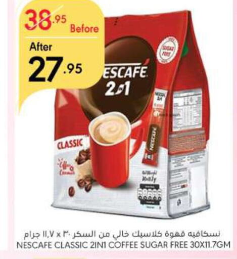 NESCAFE Coffee  in Manuel Market in KSA, Saudi Arabia, Saudi - Riyadh