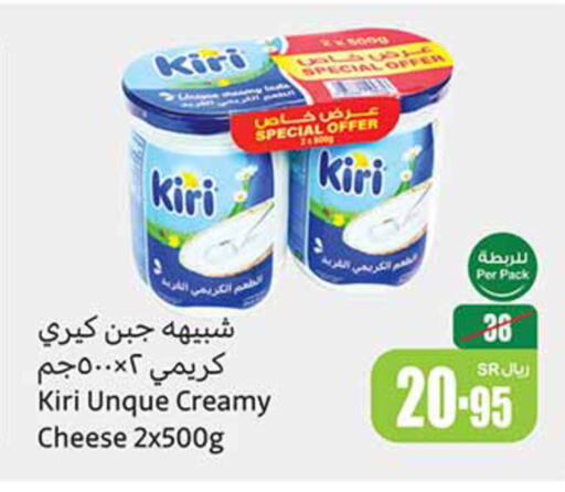 KIRI   in أسواق عبد الله العثيم in مملكة العربية السعودية, السعودية, سعودية - المجمعة