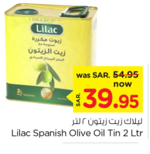 LILAC زيت الزيتون  in نستو in مملكة العربية السعودية, السعودية, سعودية - الأحساء‎