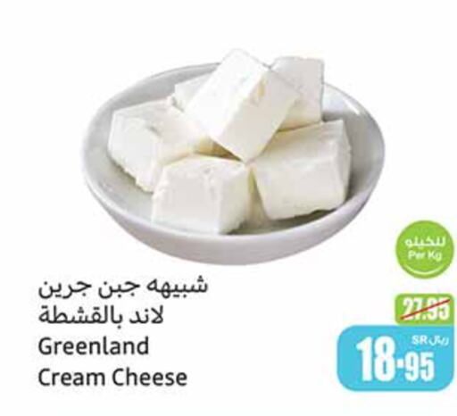  Cream Cheese  in Othaim Markets in KSA, Saudi Arabia, Saudi - Buraidah