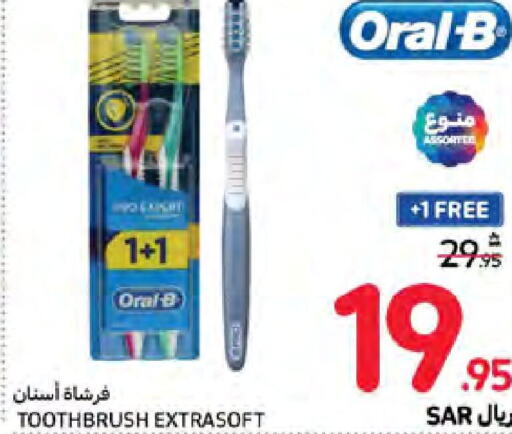 ORAL-B فرشاة أسنان  in كارفور in مملكة العربية السعودية, السعودية, سعودية - نجران