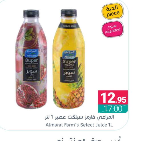 ALMARAI   in Muntazah Markets in KSA, Saudi Arabia, Saudi - Dammam