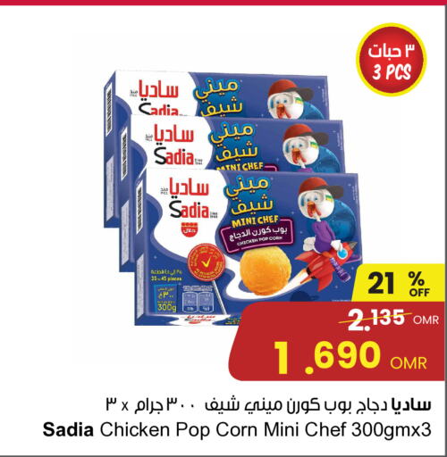 SADIA Chicken Pop Corn  in Sultan Center  in Oman - Sohar