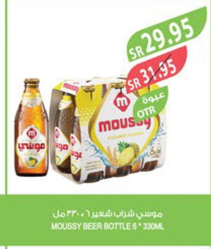 MOUSSY   in المزرعة in مملكة العربية السعودية, السعودية, سعودية - عرعر