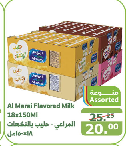 ALMARAI Flavoured Milk  in Al Raya in KSA, Saudi Arabia, Saudi - Ta'if