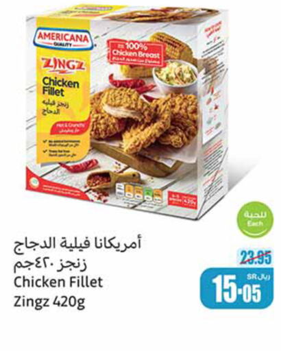 AMERICANA Chicken Breast  in Othaim Markets in KSA, Saudi Arabia, Saudi - Az Zulfi