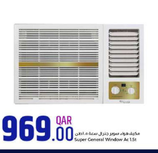 SUPER GENERAL AC  in Rawabi Hypermarkets in Qatar - Al Daayen