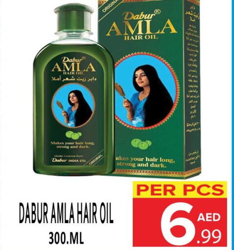 DABUR Hair Oil  in DAY STAR DEPARTMENT STORE.L.LC in UAE - Dubai