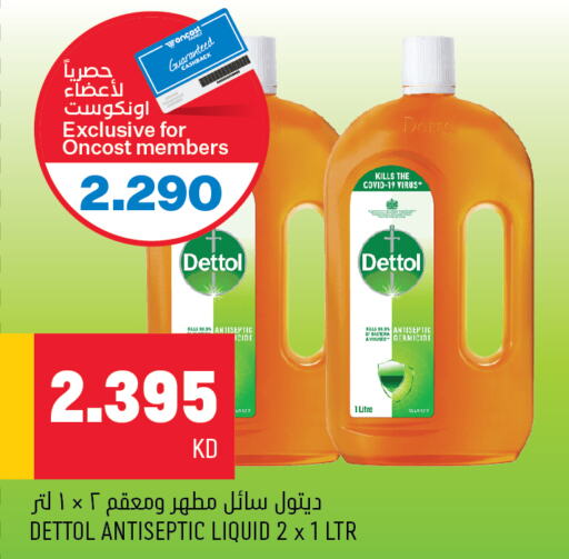 DETTOL Disinfectant  in Oncost in Kuwait - Kuwait City