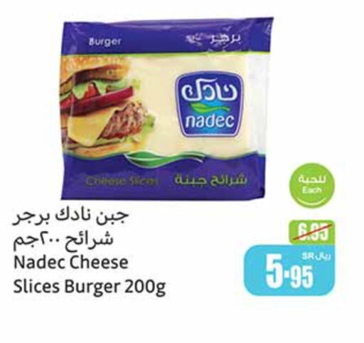 NADEC Slice Cheese  in Othaim Markets in KSA, Saudi Arabia, Saudi - Al Qunfudhah