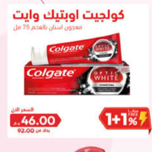 COLGATE Toothpaste  in United Pharmacies in KSA, Saudi Arabia, Saudi - Al Khobar