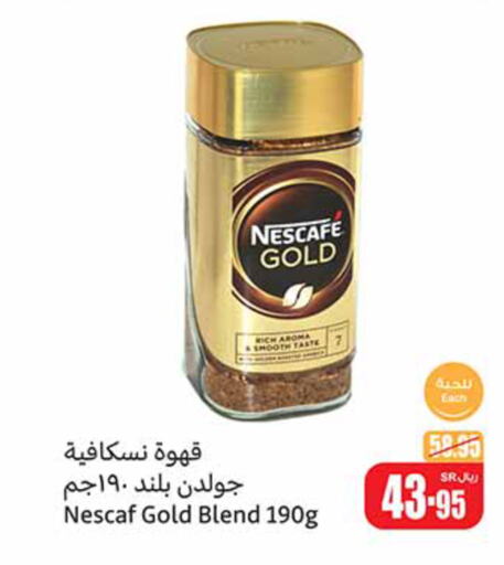 NESCAFE GOLD Coffee  in أسواق عبد الله العثيم in مملكة العربية السعودية, السعودية, سعودية - الزلفي