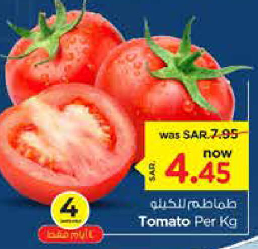  Tomato  in Nesto in KSA, Saudi Arabia, Saudi - Riyadh