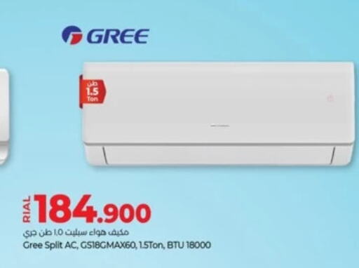 GREE AC  in Lulu Hypermarket  in Oman - Ibri