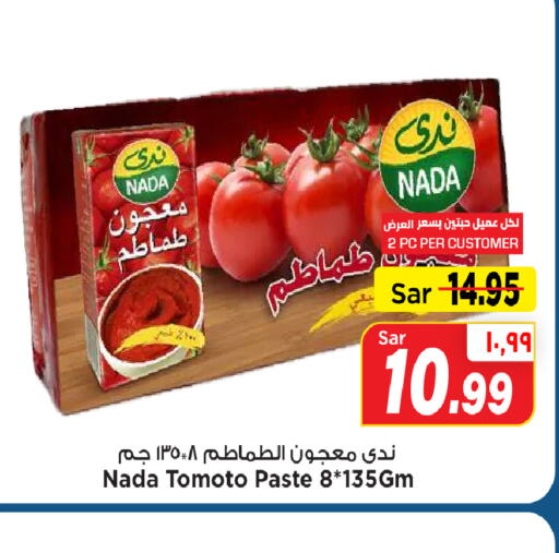 NADA Tomato Paste  in Mark & Save in KSA, Saudi Arabia, Saudi - Al Hasa