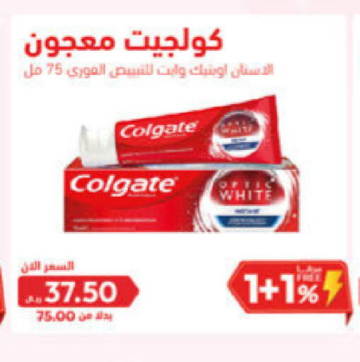 COLGATE Toothpaste  in United Pharmacies in KSA, Saudi Arabia, Saudi - Ar Rass