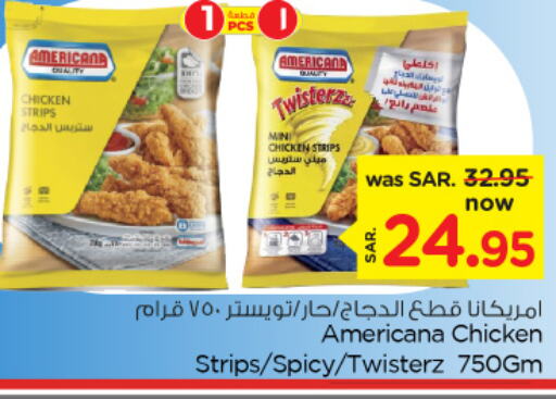 AMERICANA Chicken Strips  in Nesto in KSA, Saudi Arabia, Saudi - Al Hasa