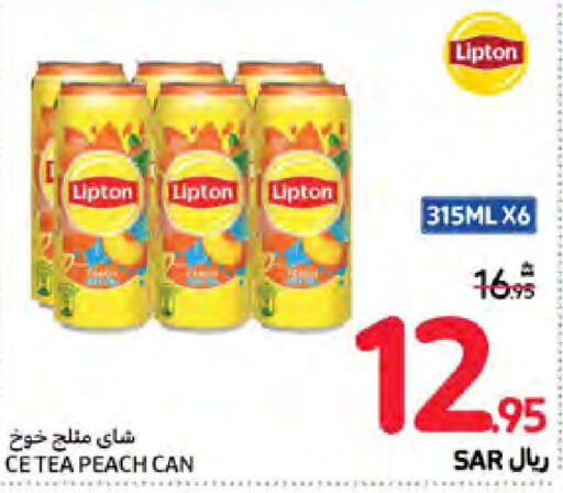 Lipton   in كارفور in مملكة العربية السعودية, السعودية, سعودية - نجران