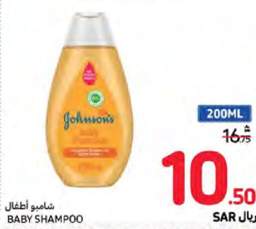 JOHNSONS   in Carrefour in KSA, Saudi Arabia, Saudi - Najran