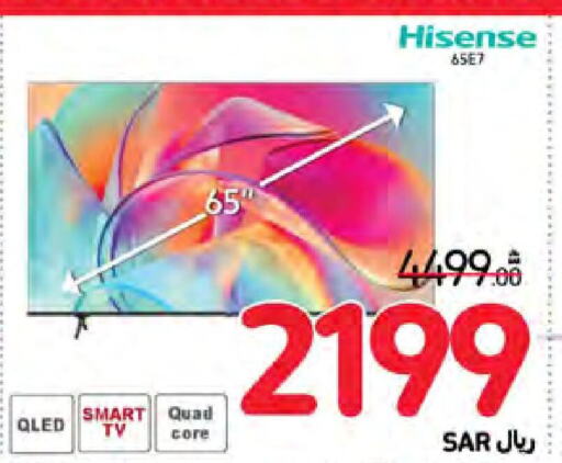 HISENSE تلفاز ذكي  in كارفور in مملكة العربية السعودية, السعودية, سعودية - نجران