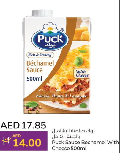 PUCK   in لولو هايبرماركت in الإمارات العربية المتحدة , الامارات - أبو ظبي