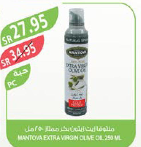  Virgin Olive Oil  in Farm  in KSA, Saudi Arabia, Saudi - Riyadh