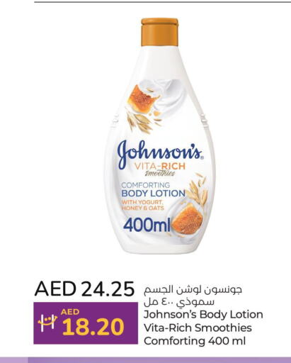 JOHNSONS Body Lotion & Cream  in Lulu Hypermarket in UAE - Al Ain