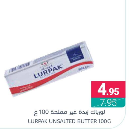 LURPAK   in Muntazah Markets in KSA, Saudi Arabia, Saudi - Saihat